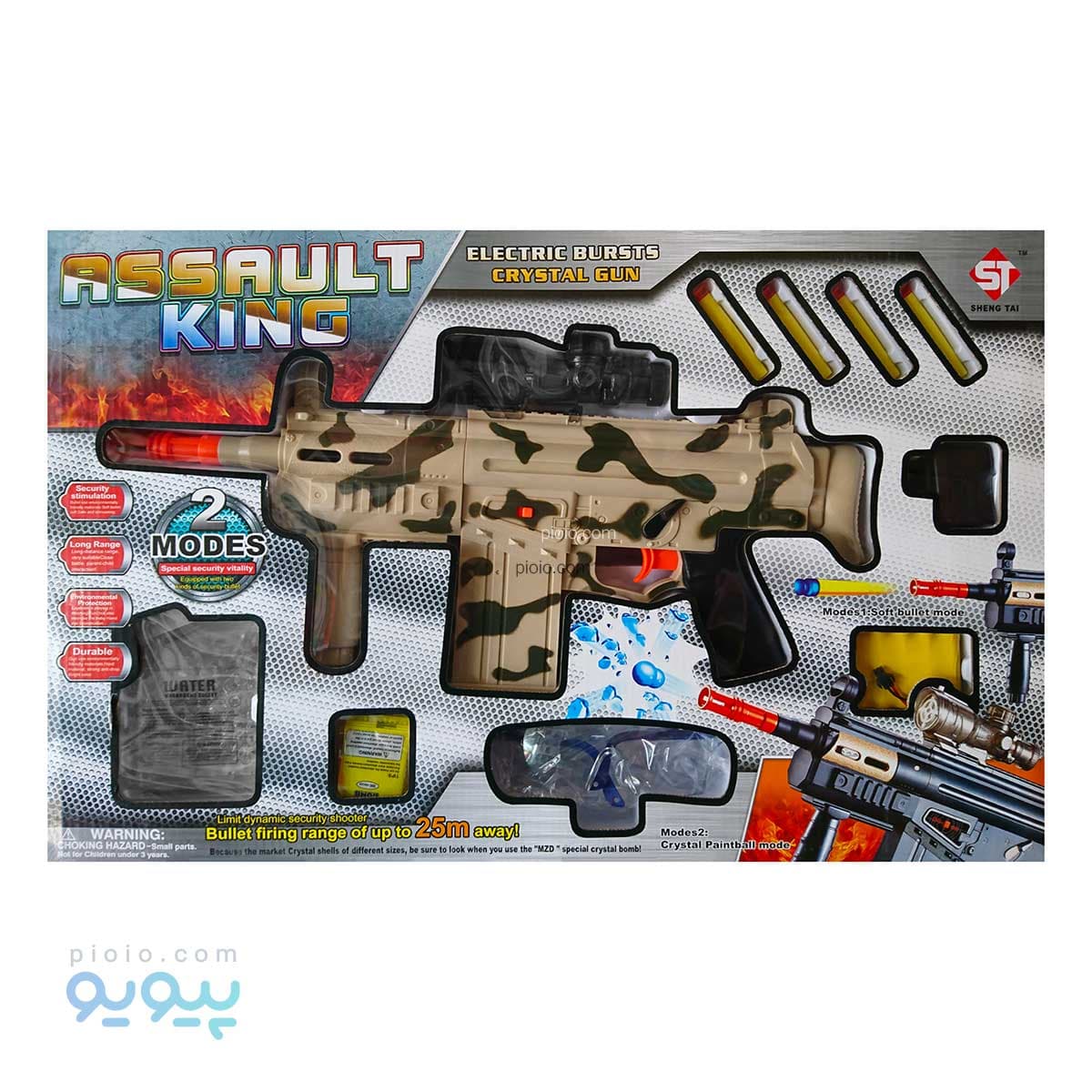 تفنگ اسباب بازی مسلسل ASSAULT KING آیتم ST02