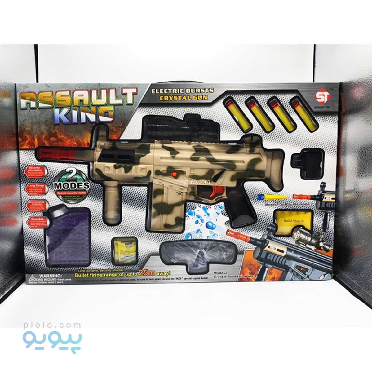 تفنگ اسباب بازی مسلسل ASSAULT KING آیتم ST02 — تصویر ۲