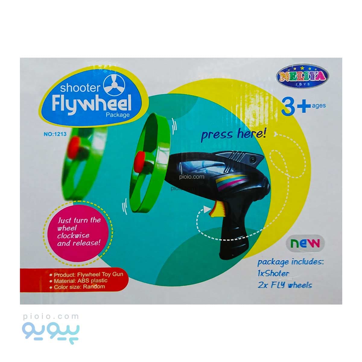 تفنگ اسباب بازی چرخشی درین آیتم 8439 تک و عمده