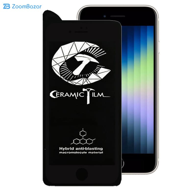 گلس سرامیکی اپیکوی مدل Crm مناسب برای گوشی موبایل اپل iPhone SE 2022 / SE 2020 / 8 / 7 — تصویر ۳