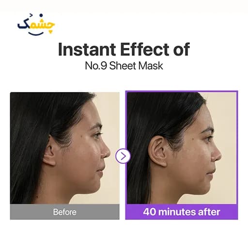 ماسک ورقهای لیفتینگ نامبوزین شماره ۹ No.9 NAD+ BIO Lifting-sil Full Face Mask — تصویر ۳