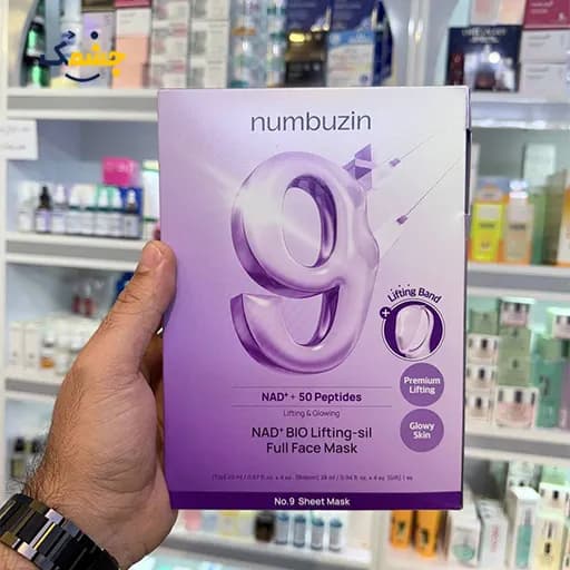 ماسک ورقهای لیفتینگ نامبوزین شماره ۹ No.9 NAD+ BIO Lifting-sil Full Face Mask — تصویر ۸