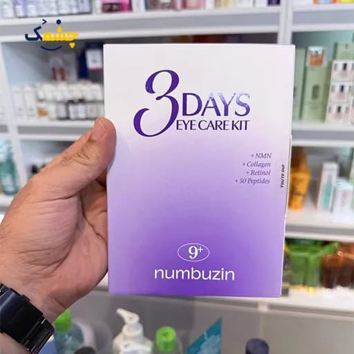 پچ زیر چشم جوانساز و پکیج مراقبت ۳ روزه دور چشم نامبوزین Numbuzin No.9 3Days Eye Care Kit — تصویر ۴