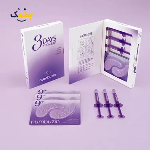پچ زیر چشم جوانساز و پکیج مراقبت ۳ روزه دور چشم نامبوزین Numbuzin No.9 3Days Eye Care Kit — تصویر ۳