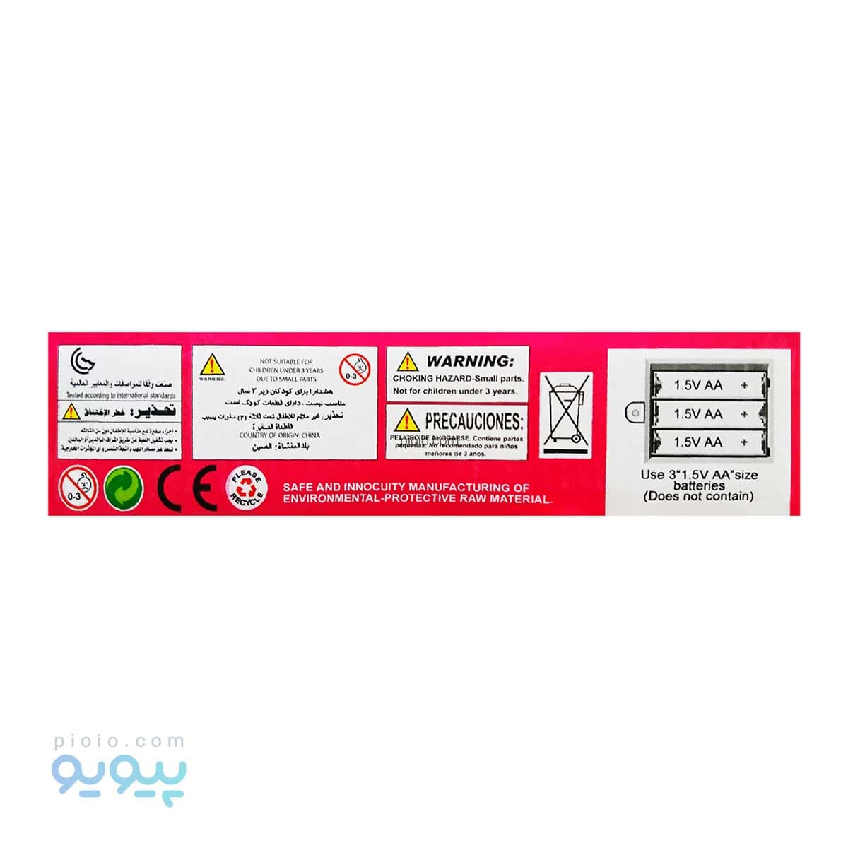 اسباب بازی تلفن باتری خور موزیکال طرح کیتی آیتم 8625 عمده و کارتنی — تصویر ۲