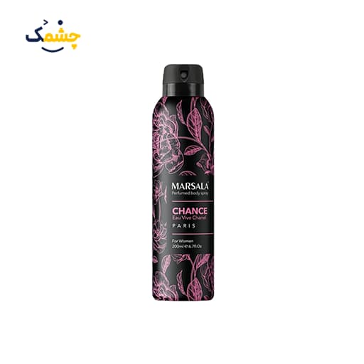 اسپری بدن زنانه مارسالا چنس چنل 200 میلی لیتر اصل اورجینال |Marsala CHANEL Women’s Body Spray
