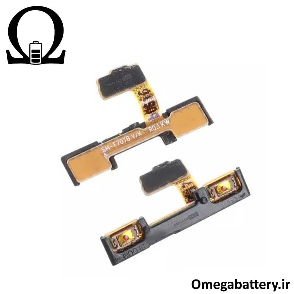 فلت ولوم سامسونگ Samsung Galaxy Z Flip F700