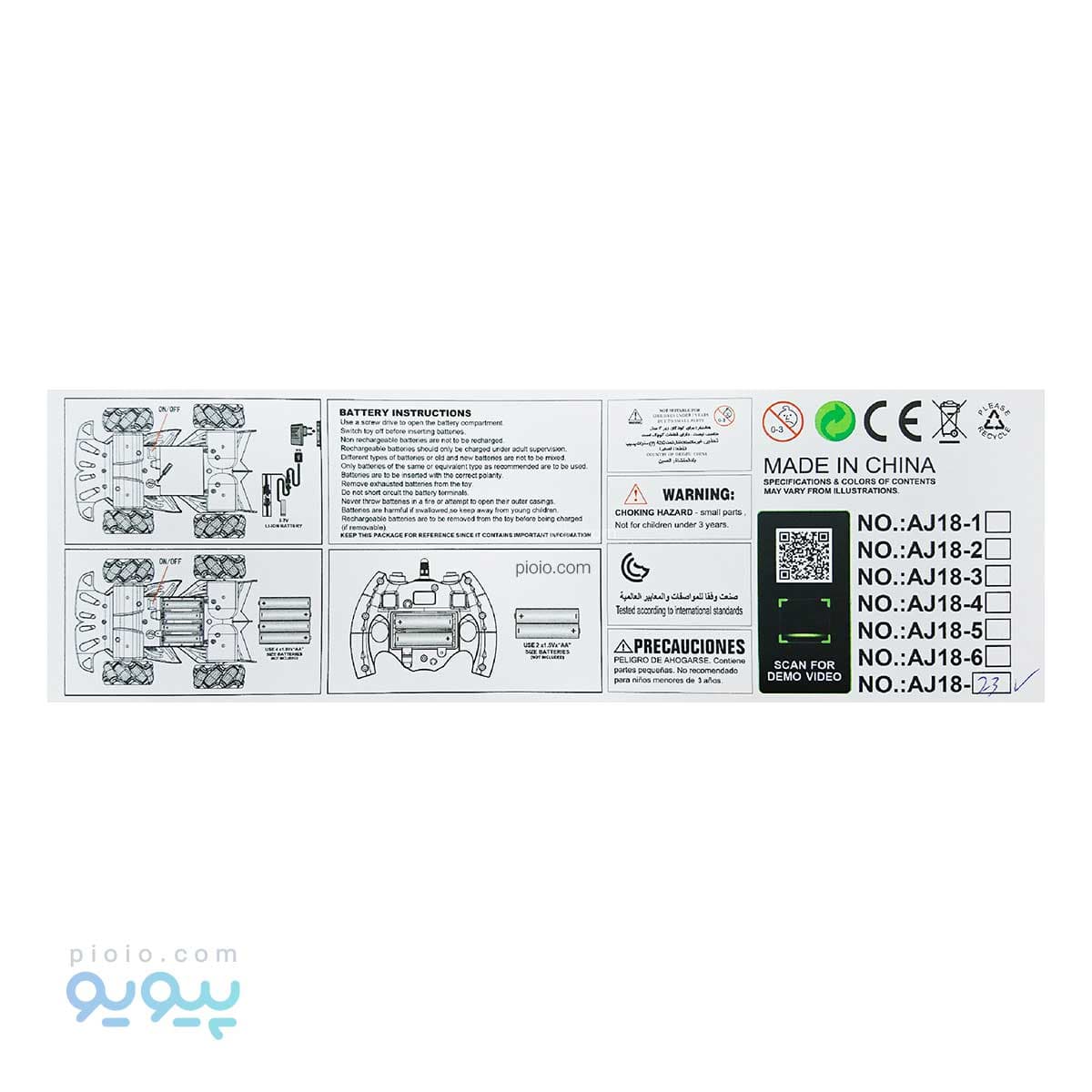 ماشین کنترلی کپسولی سرعتی MAX آیتم AJ18-23 تک و عمده — تصویر ۴