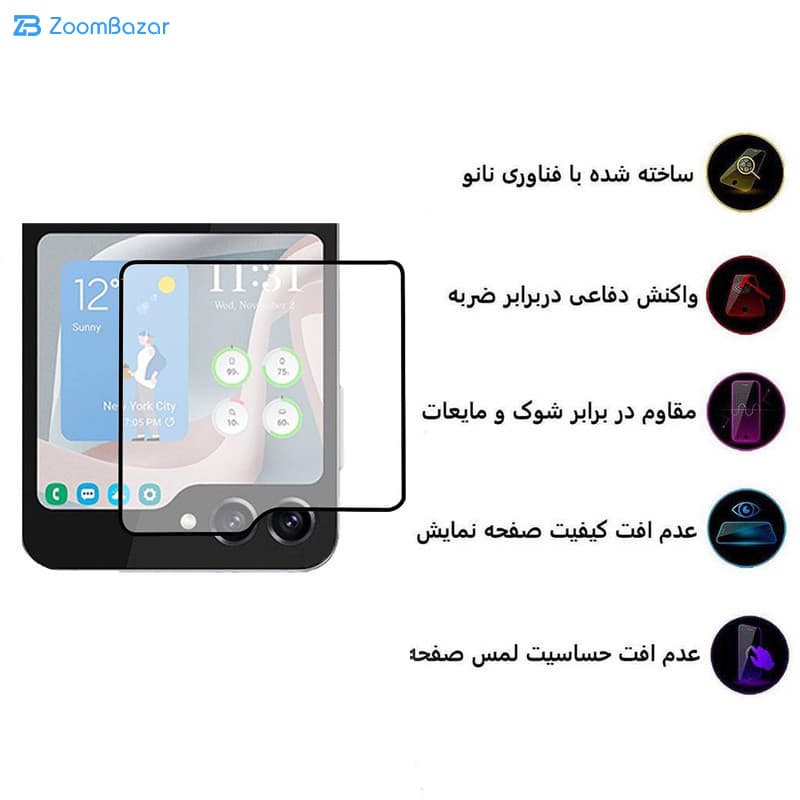 محافظ پشت گوشی اِپیکوی مدل Super Power مناسب برای گوشی موبایل سامسونگ Galaxy Z Flip 5 — تصویر ۵