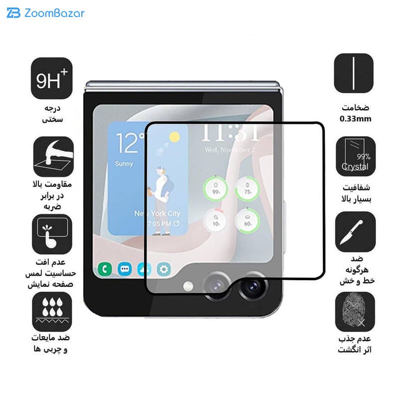 محافظ پشت گوشی اِپیکوی مدل Super Power مناسب برای گوشی موبایل سامسونگ Galaxy Z Flip 5 — تصویر ۳