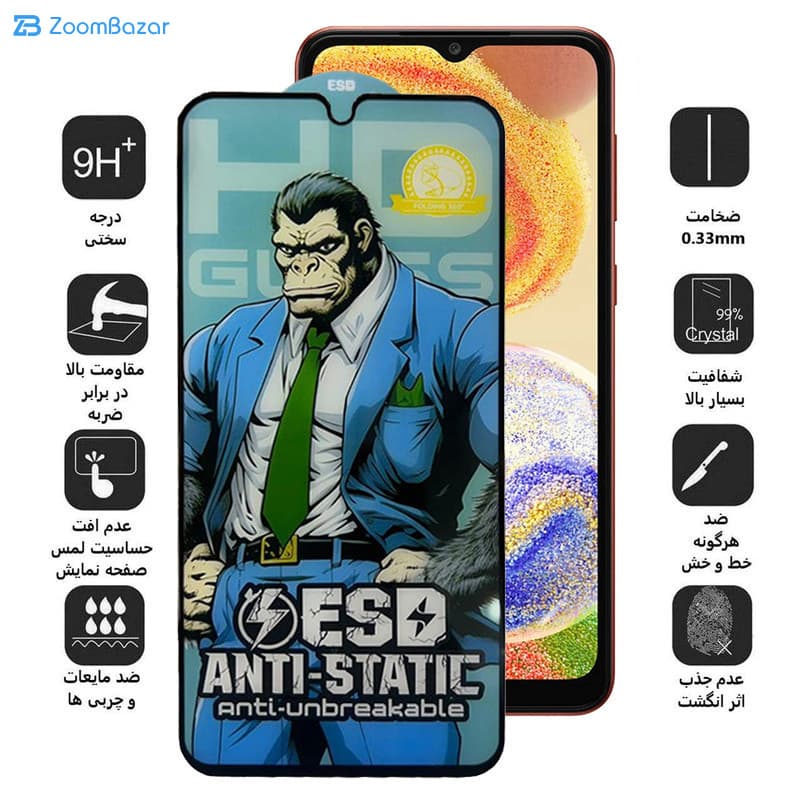 گلس اِپیکوی مدل Gorilla ESD مناسب برای گوشی موبایل سامسونگ Galaxy A04 / A04S / A04E / M04 — تصویر ۴