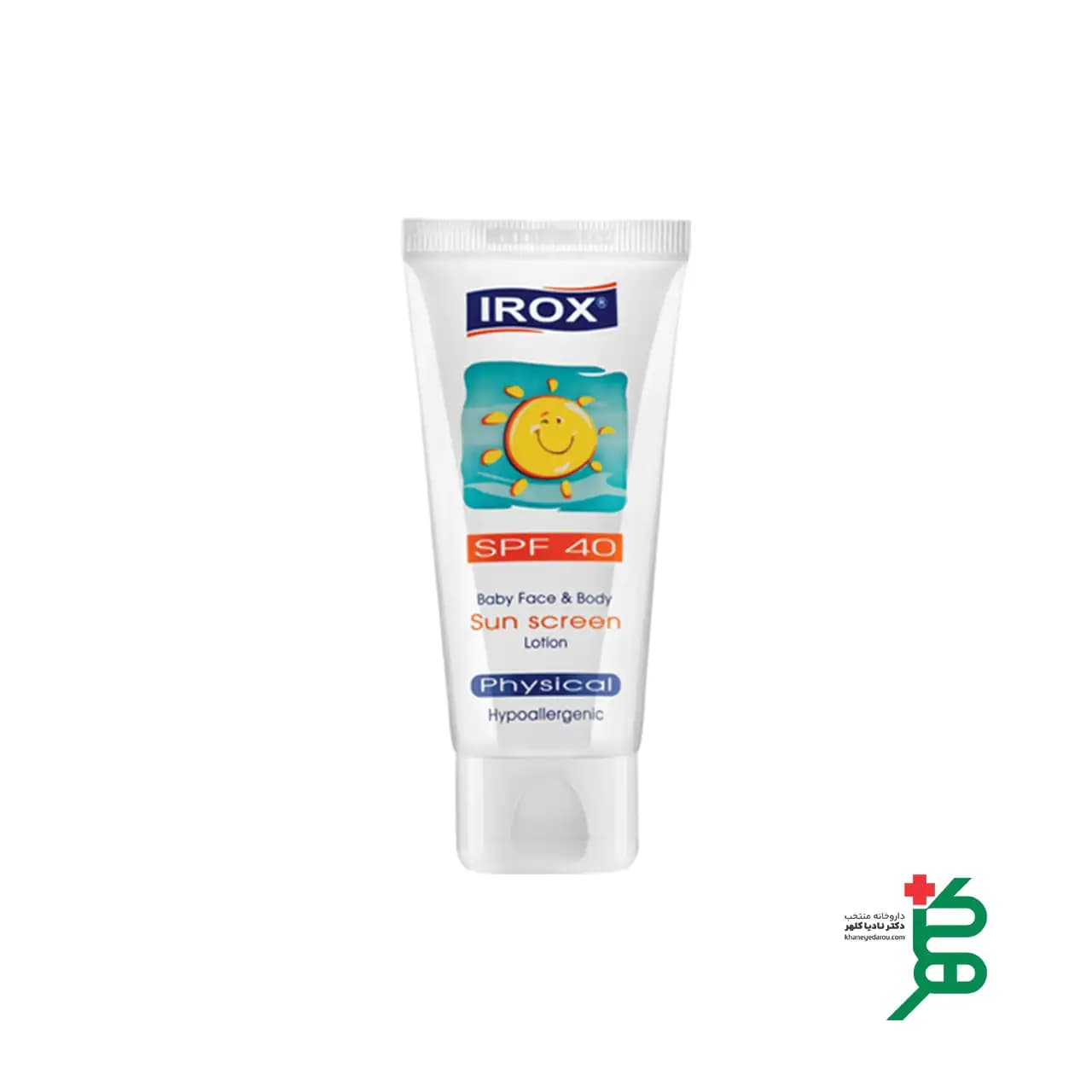 لوسیون ضد آفتاب صورت و بدن اطفال ایروکس Spf40 — تصویر ۲