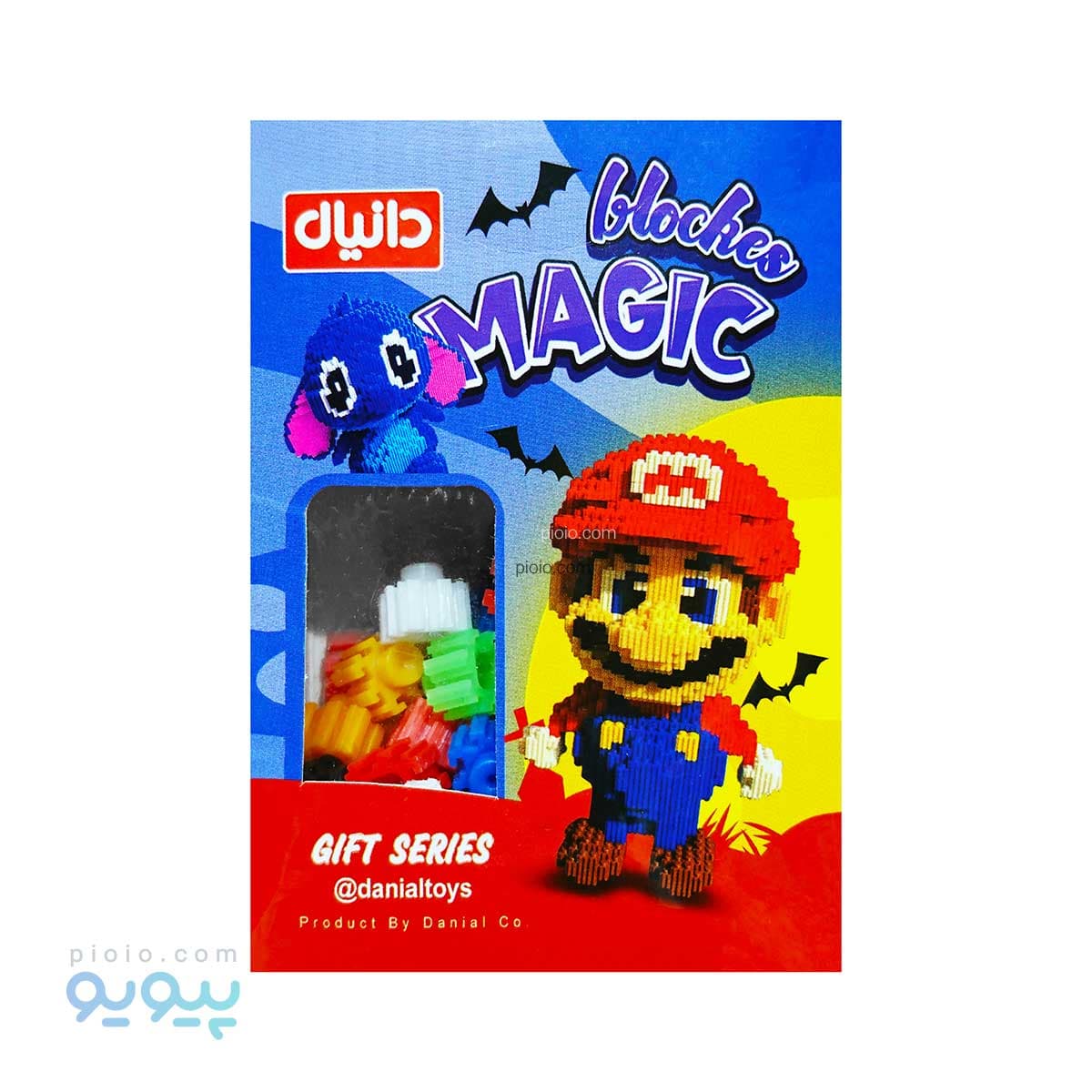 لگو ریز میکی بریکس دانیال تویز آیتم lego brix عمده و کارتنی