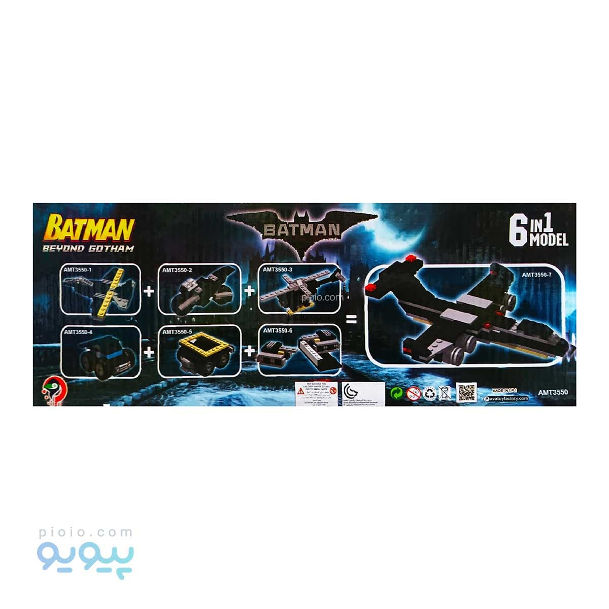 پک لگو بتمن 6 مدل آیتم AMT3550 — تصویر ۲