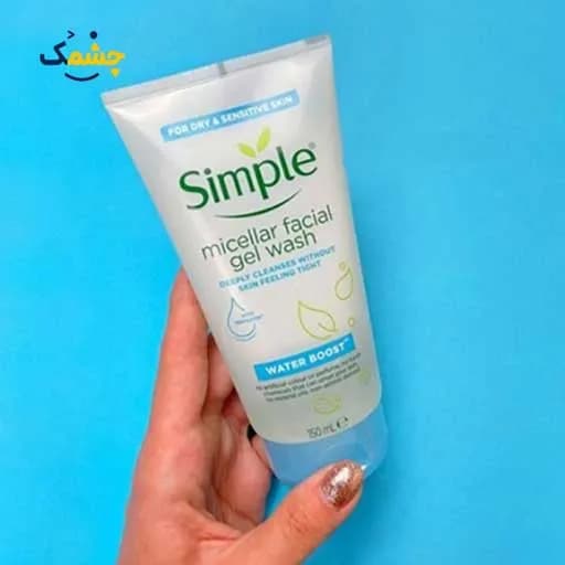 ژل میسلار شوینده صورت سیمپل حجم 150 میل | simple micellarfacialgelwash — تصویر ۳