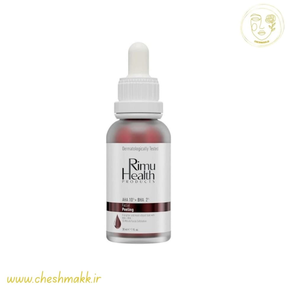 سرم لایه بردار پیلینگ ریمو هلث 30 میل|Rimu-Health Facial Peeling remover serum — تصویر ۴