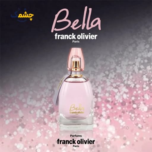 ادکلن زنانه فرانک اولیویر بلا Franck Olivier Bella حجم 75 میلی لیتر — تصویر ۲