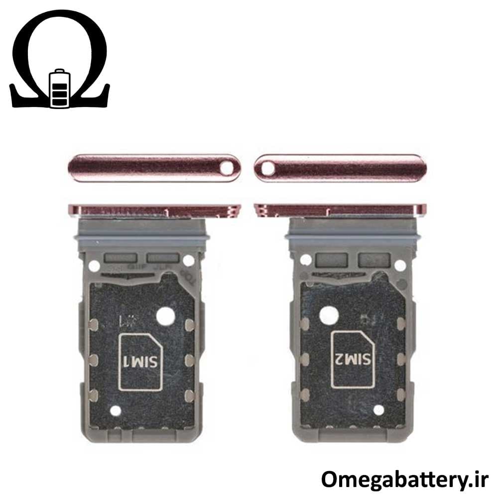 خشاب سیمکارت سامسونگ Samsung Galaxy S21 G991