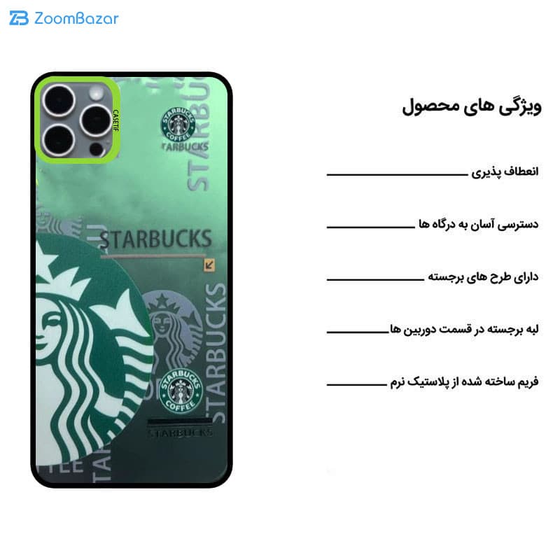 کاور طرح StarBucks مناسب برای گوشی موبایل اپل iphone 14 Pro — تصویر ۶