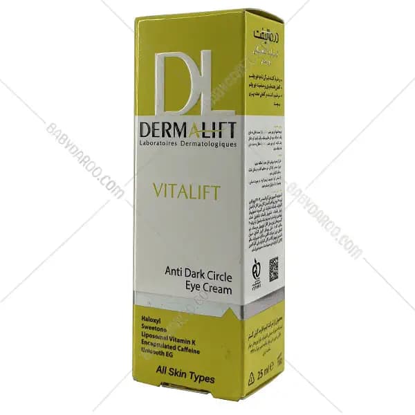کرم ضد تیرگی دور چشم ویتالیفت درمالیفت مناسب پوست های خشک | Dermalift Vitalift Anti Dark Circle Eye Cream — تصویر ۲