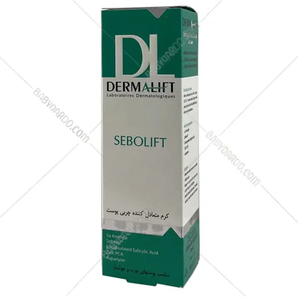 کرم متعادل کننده چربی پوست سبولیفت رنگی درمالیفت | Dermalift Sebum Regulating Cream 30 ml — تصویر ۳