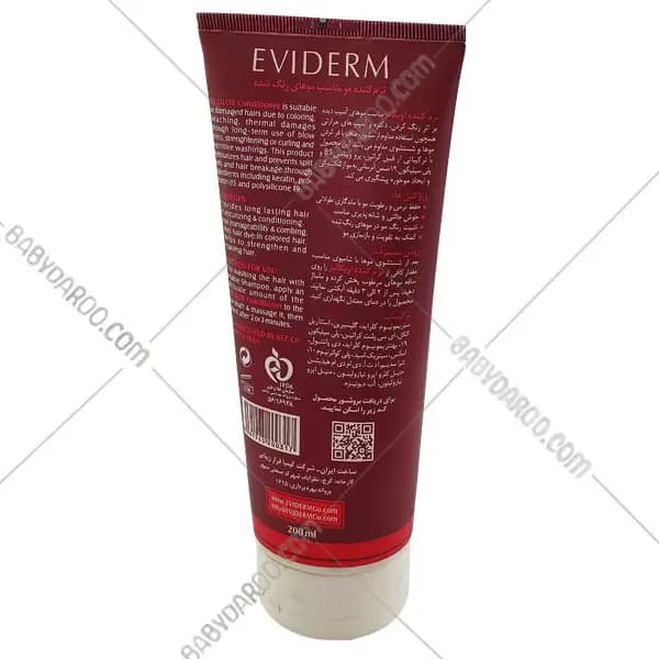 نرم کننده مو اویکالر اویدرم مناسب موهای رنگ شده | Eviderm Evicolor Hair Conditoner for Colored Hair 200 ml — تصویر ۲