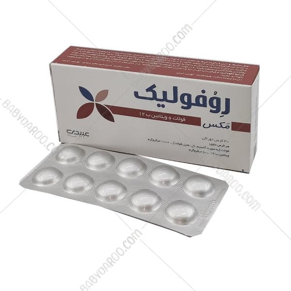قرص روفولیک مکس عبیدی 30 عدد