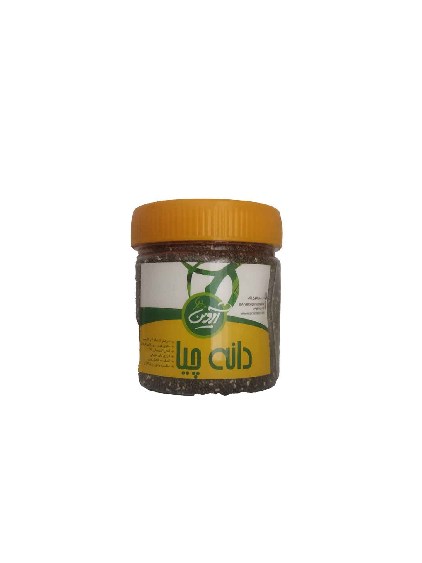 دانه چیا آروین