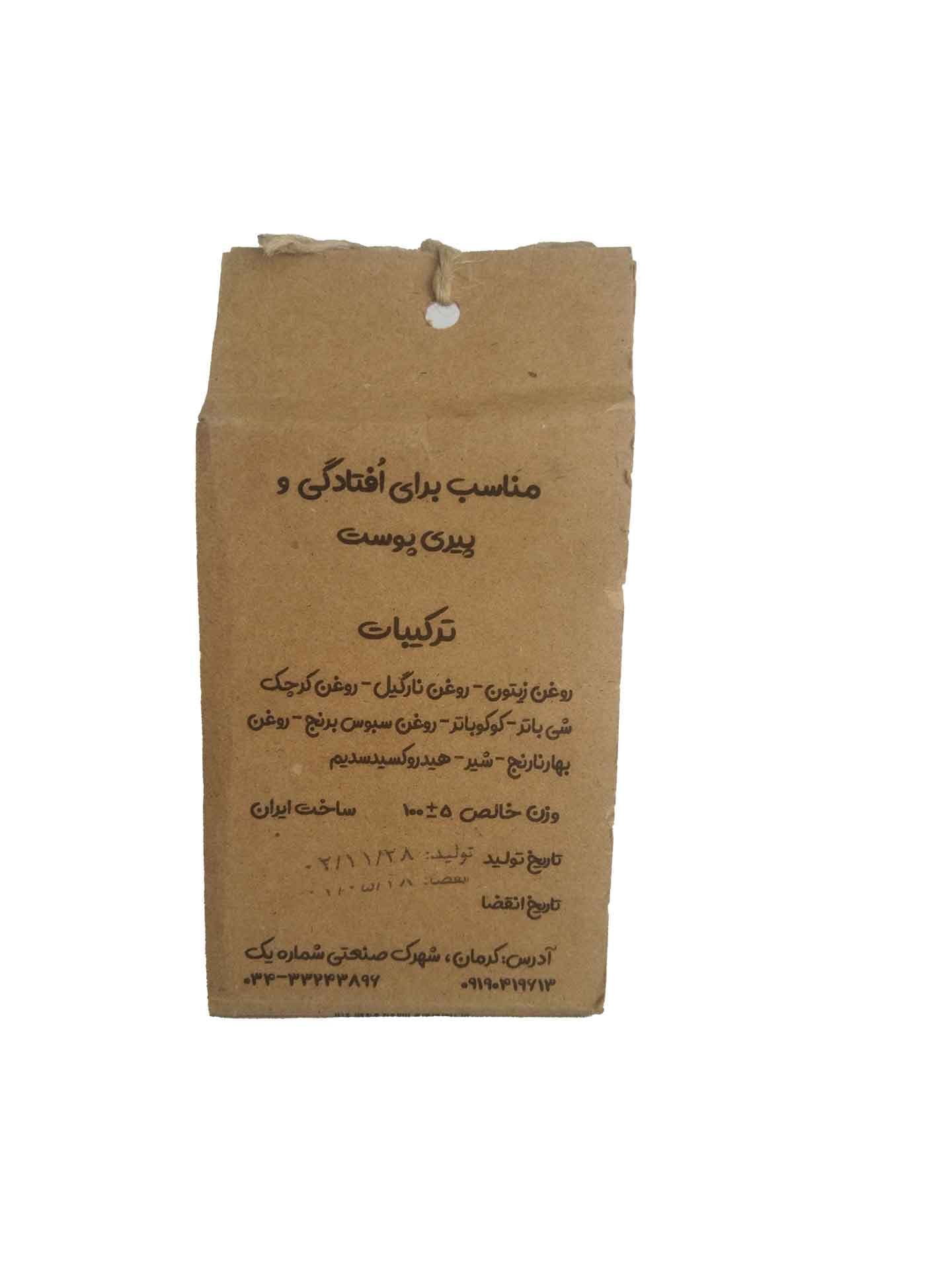صابون طلای سفید ارگانیک بایوالکسیر — تصویر ۲