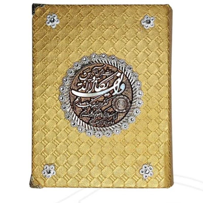 قرآن جیبی بدون ترجمه جلد حصیری جعبه دار نفیس — تصویر ۴