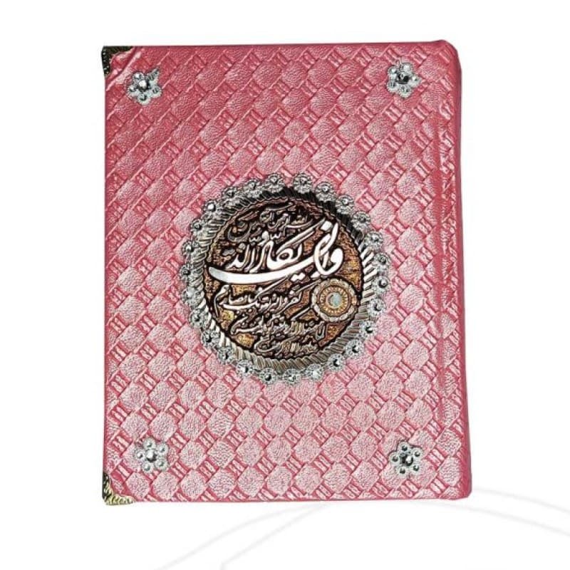 قرآن جیبی بدون ترجمه جلد حصیری جعبه دار نفیس — تصویر ۲