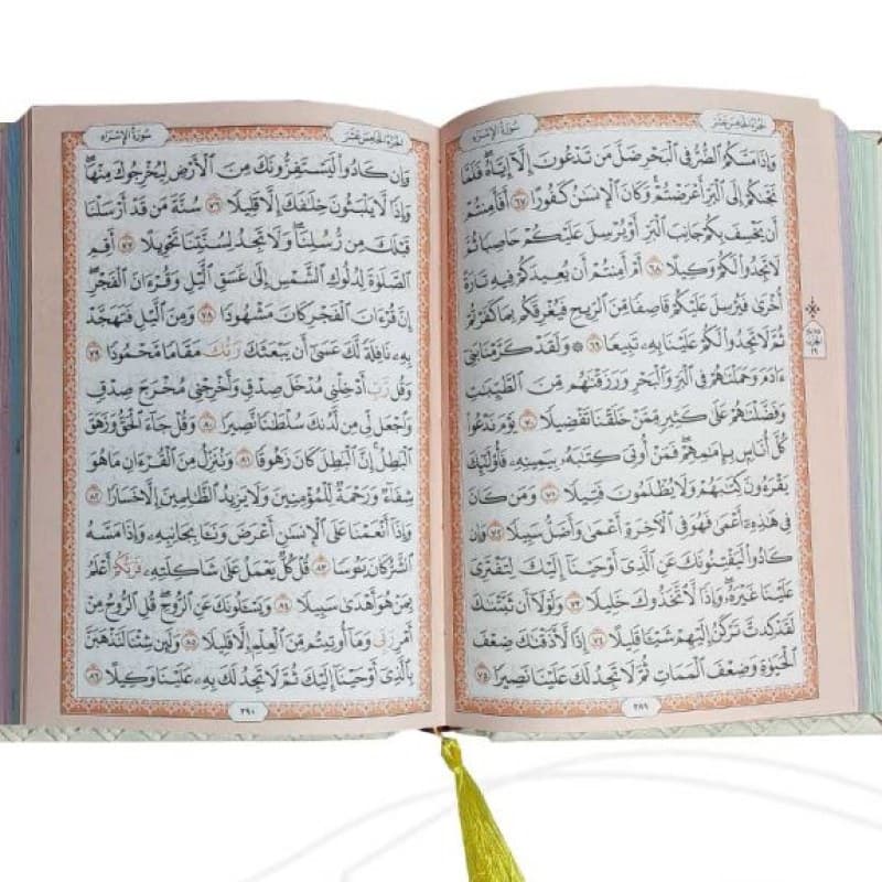 قرآن جیبی بدون ترجمه جلد حصیری جعبه دار نفیس — تصویر ۷