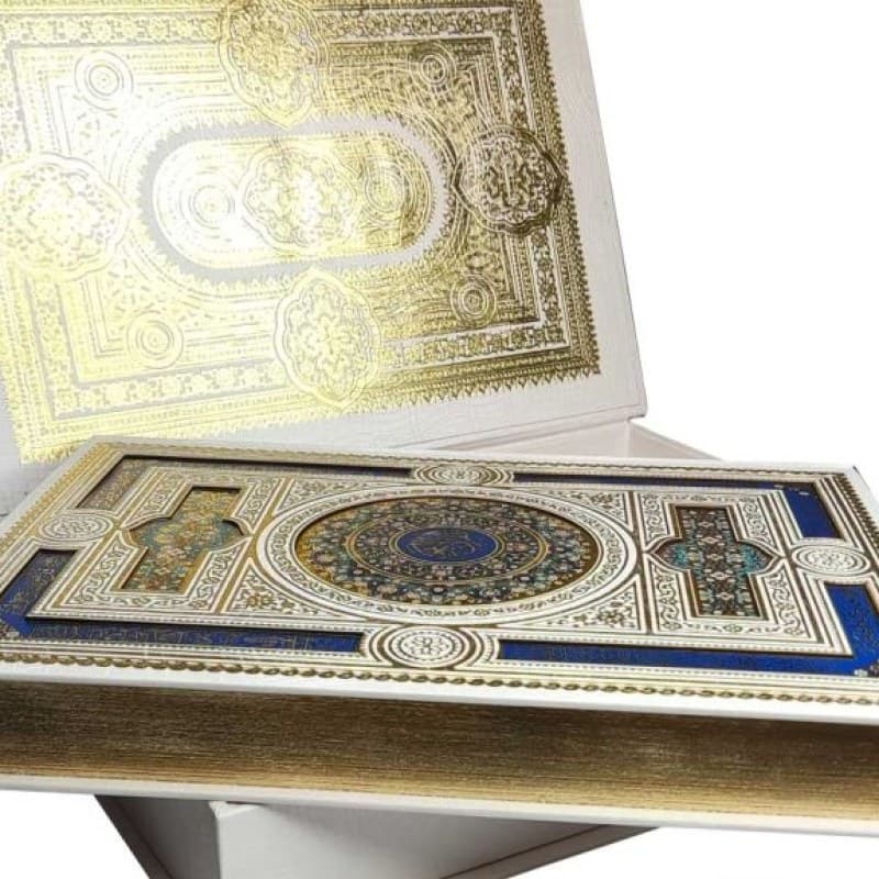 قرآن رحلی بدون ترجمه گلاسه گالینگور سفید عروس جعبه دار پلاک دار نفیس — تصویر ۳
