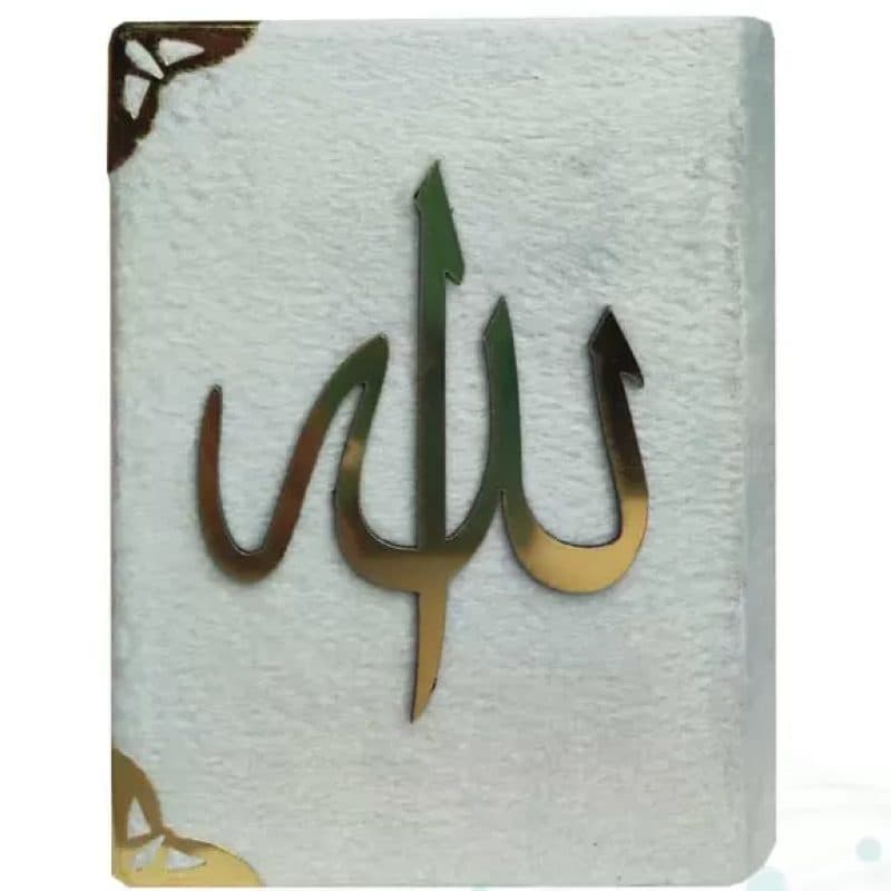 قرآن نیم جیبی بدون ترجمه جلد مخمل — تصویر ۵