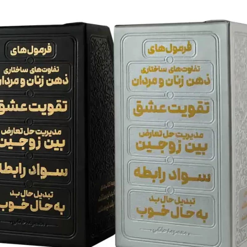 مجموعه کتابهای 5جلدی دکتر حاتمی — تصویر ۵