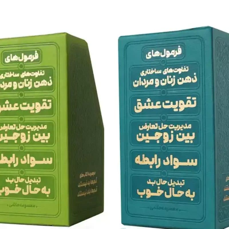 مجموعه کتابهای 5جلدی دکتر حاتمی — تصویر ۴