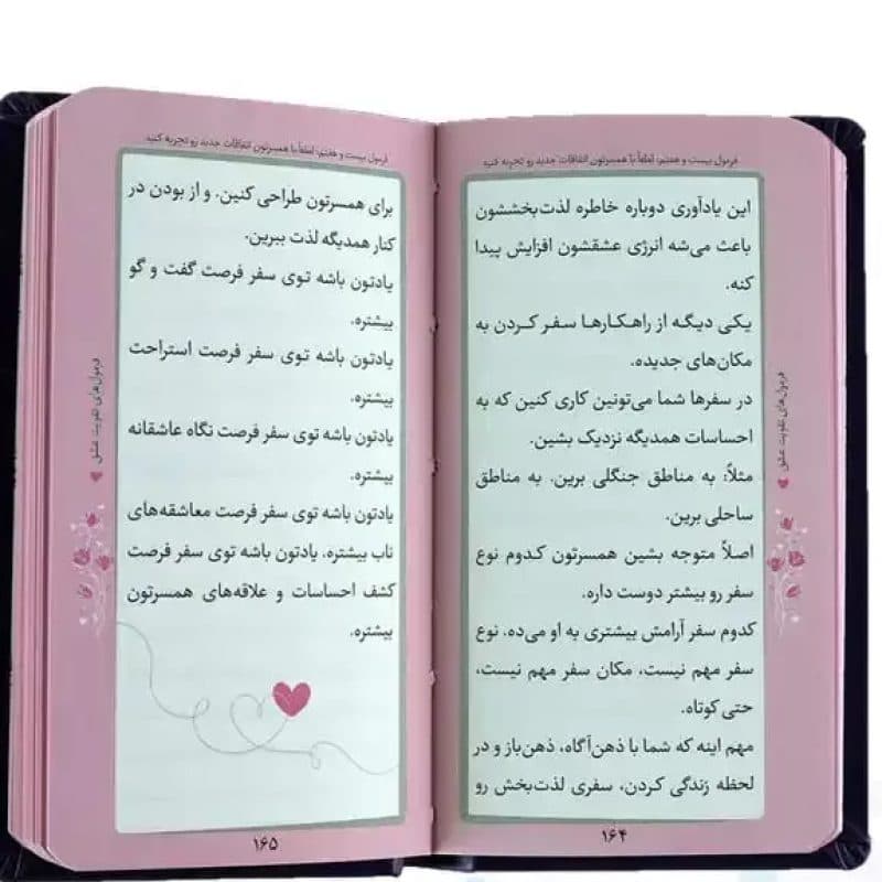 مجموعه کتابهای 5جلدی دکتر حاتمی — تصویر ۸