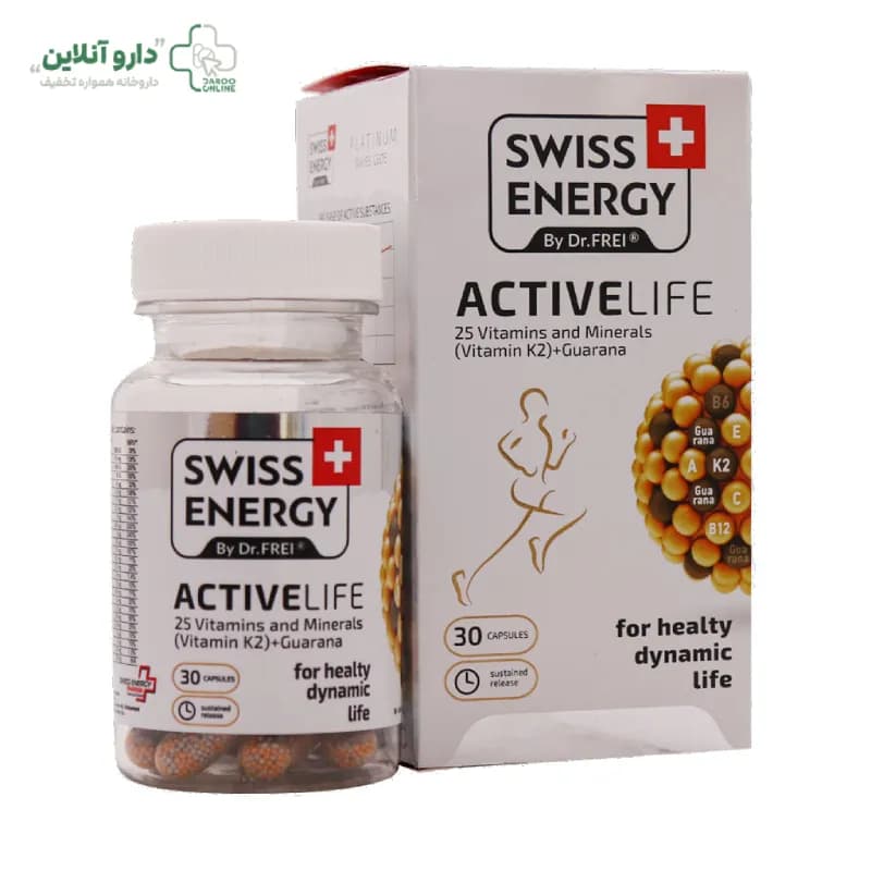 کپسول مولتی ویتامین و مواد معدنی سوییس انرژی اکتیو لایف 30 عددی
