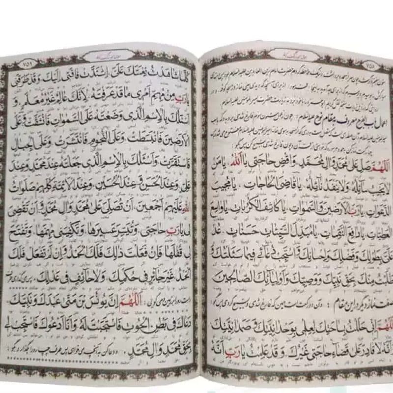 پک 2جلدی سایز وزیری قرآن خط اشرفی و کلیات مفاتیح چرم قابدار کشویی برشی نفیس — تصویر ۶