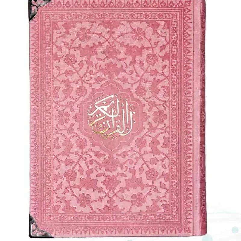 قرآن رقعی بدون ترجمه تحریر 2رنگ چرم گوشه فلزی — تصویر ۴