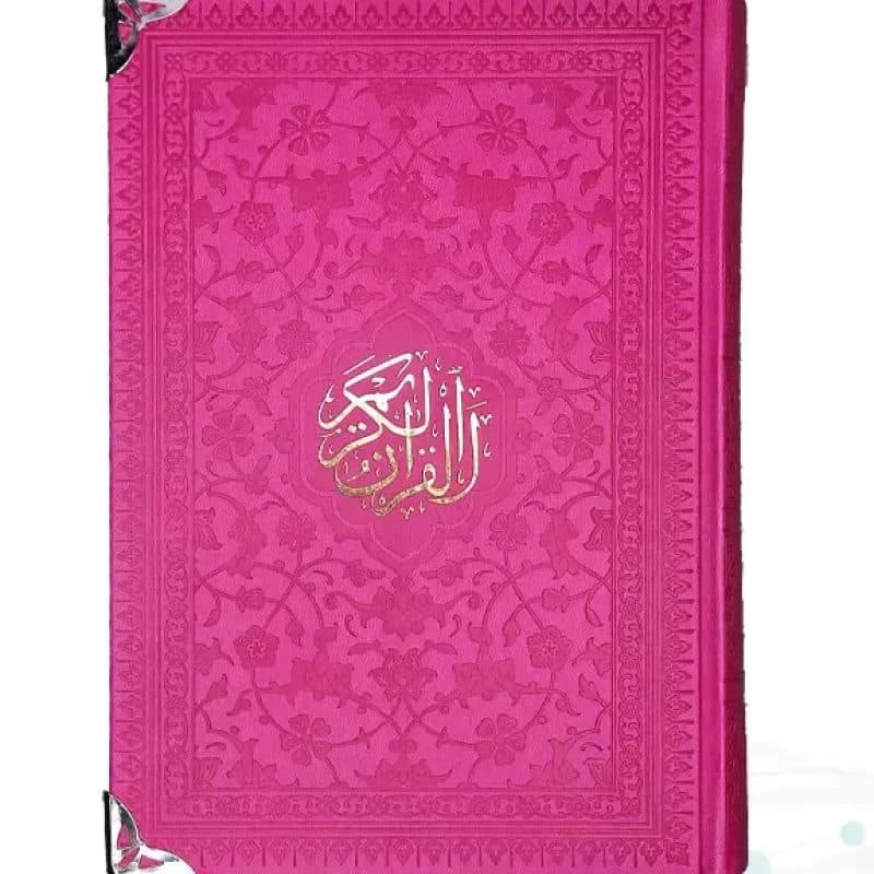 قرآن رقعی بدون ترجمه تحریر 2رنگ چرم گوشه فلزی — تصویر ۵
