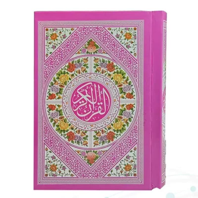 قرآن نیم جیبی بدون ترجمه جلد سلفون رنگی — تصویر ۲