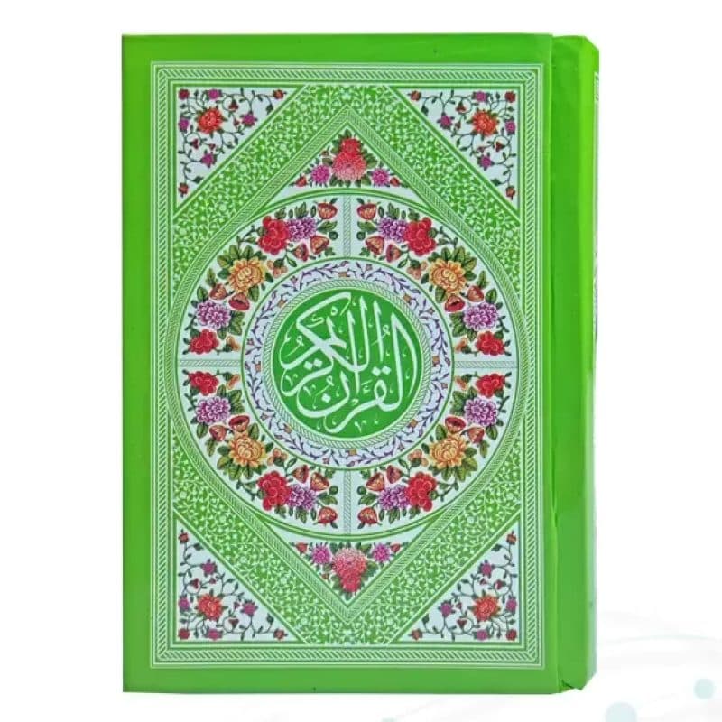 قرآن نیم جیبی بدون ترجمه جلد سلفون رنگی — تصویر ۶