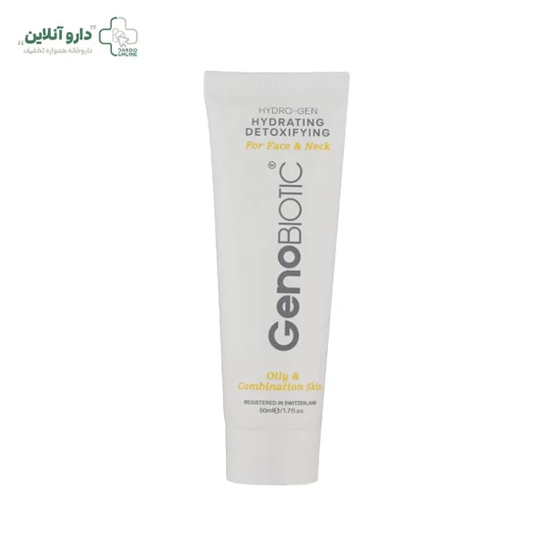 کرم رطوبت‌ رسان و دتوکسیفای کننده ژنوبایوتیک مناسب پوست چرب و مختلط صورت و گردن حجم 50 میلی لیتر