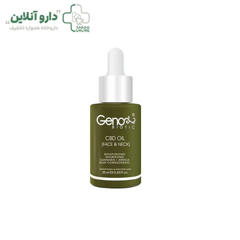 روغن صورت و گردن CBD ژنوبایوتیک