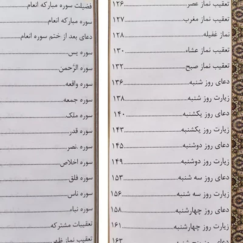 منتخب مفاتیح پالتویی چرم قابدار کشویی برشی — تصویر ۵