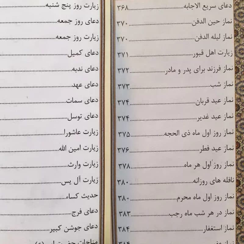 منتخب مفاتیح پالتویی چرم قابدار کشویی برشی — تصویر ۶