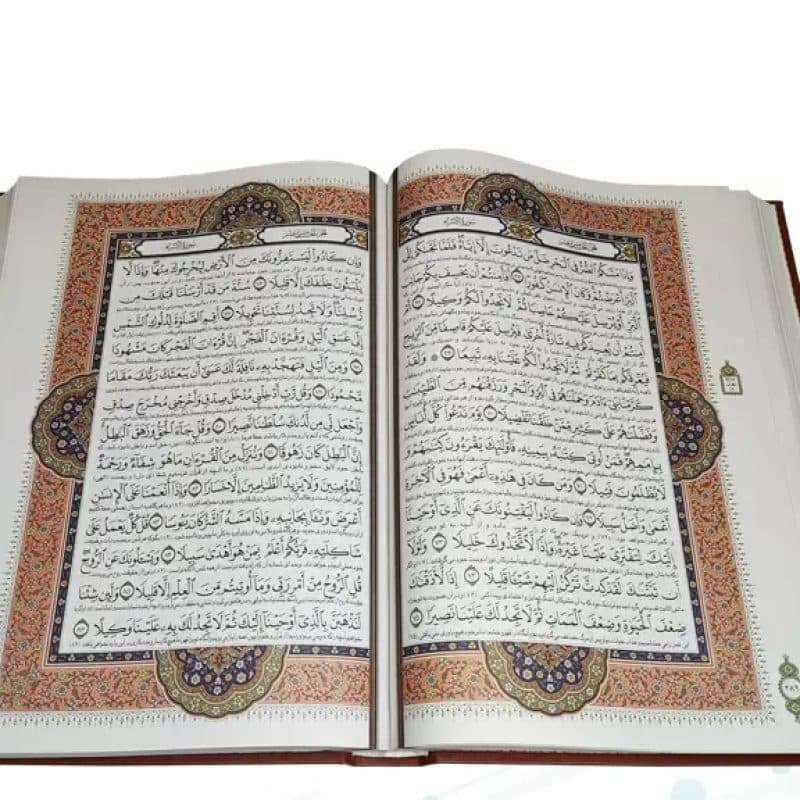 قرآن رحلی تحریر چرم قابدار کشویی برشی طرح پروانه با پلاک — تصویر ۳