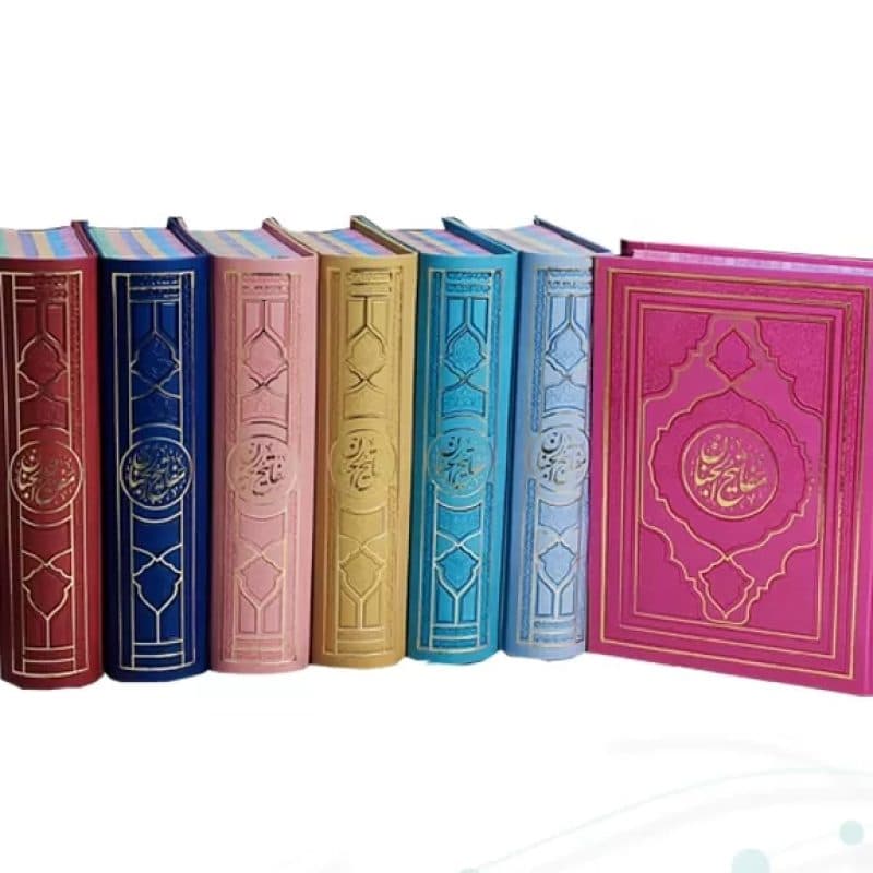 کلیات مفاتیح وزیری داخل رنگی چرم طرح جدید — تصویر ۲