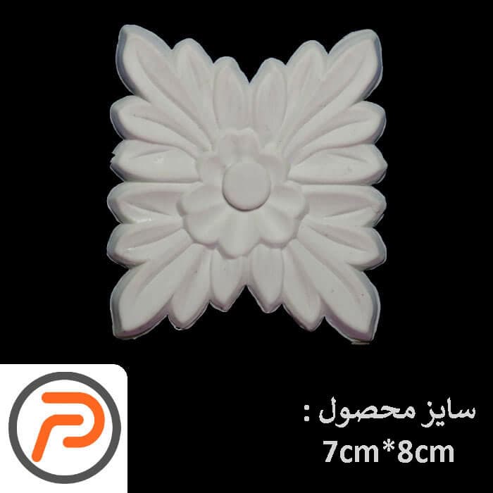 گل تزئینی طرح منبت pvc کد 206